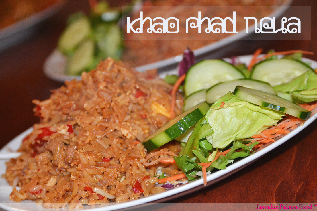 Khao Phad neua (riz sauté aux boeuf façon thaï)